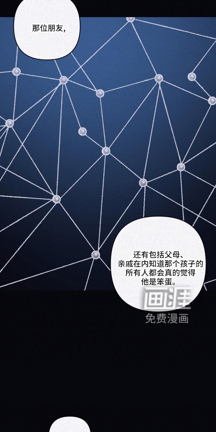 第89章：【第二季】成为大人
