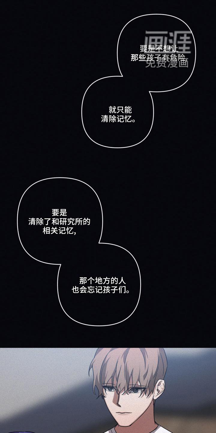 第89章：【第二季】成为大人