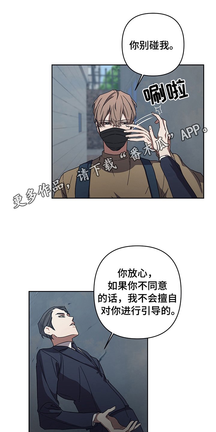 第9章：后果