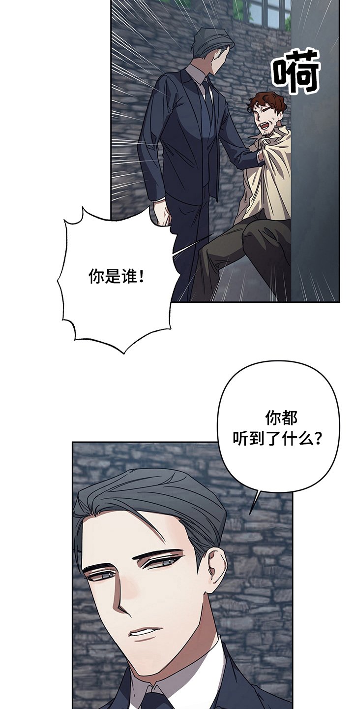 第9章：后果