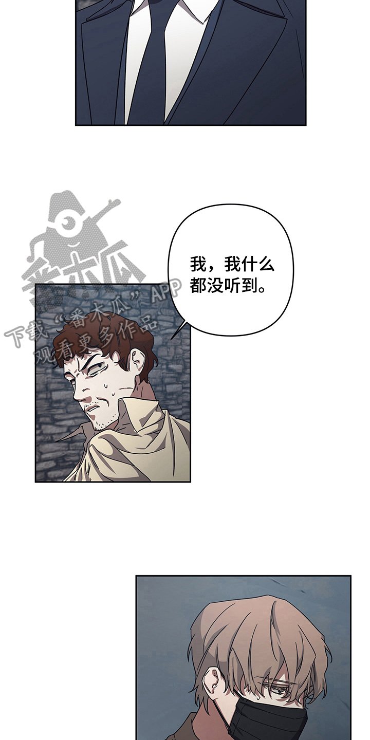 第9章：后果