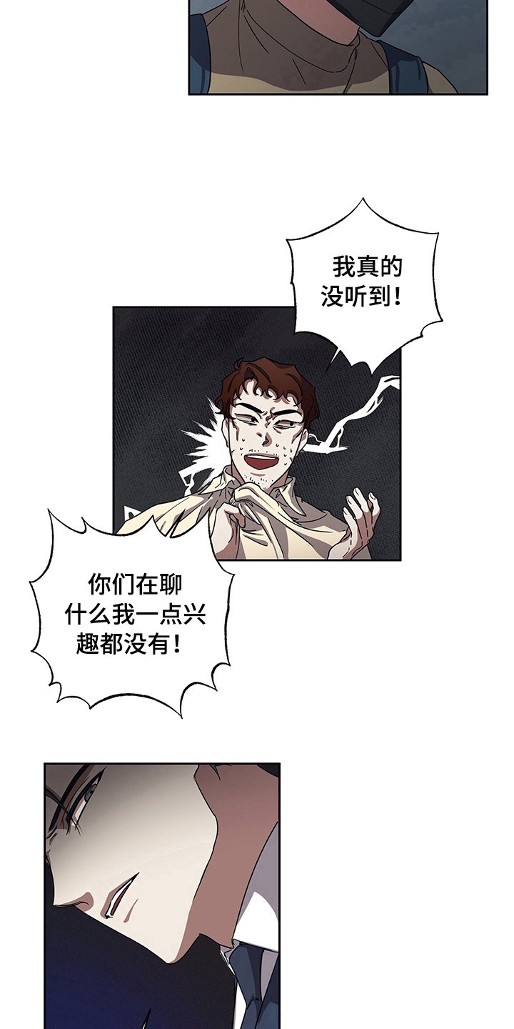 第9章：后果