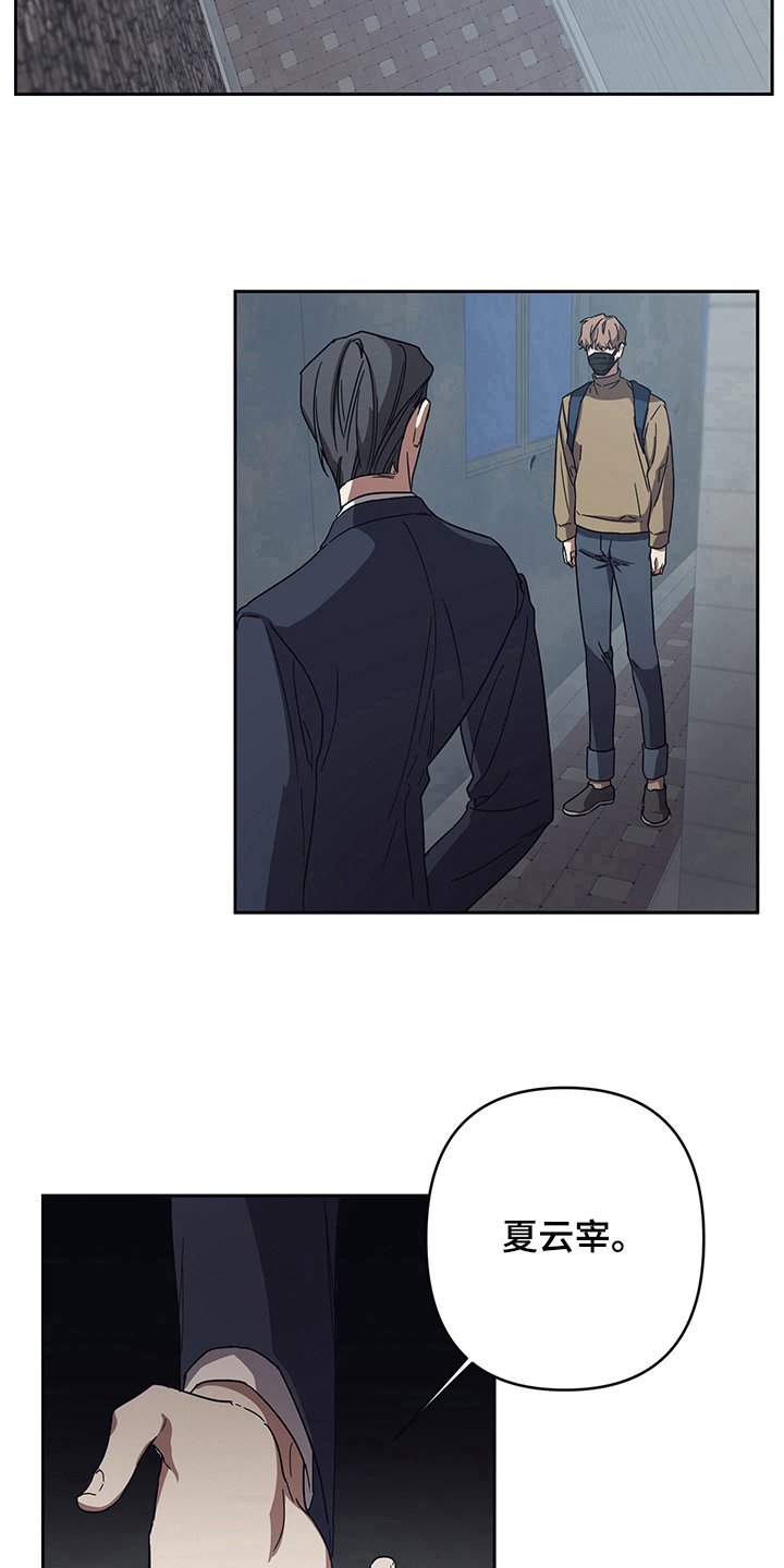 第9章：后果