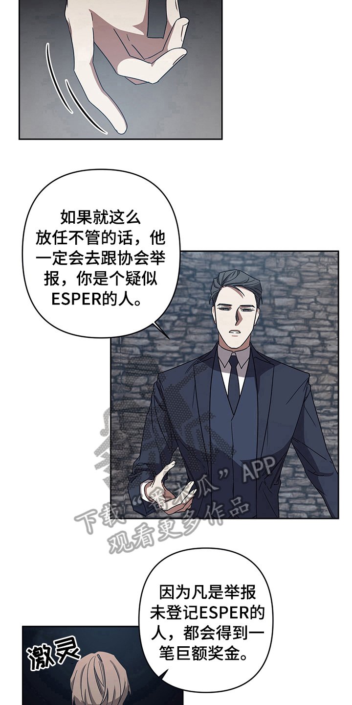 第9章：后果