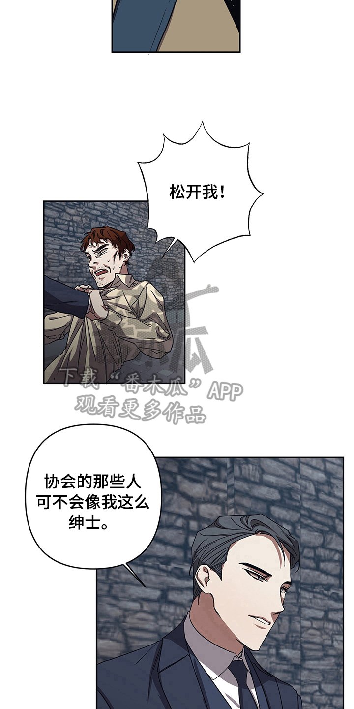 第9章：后果