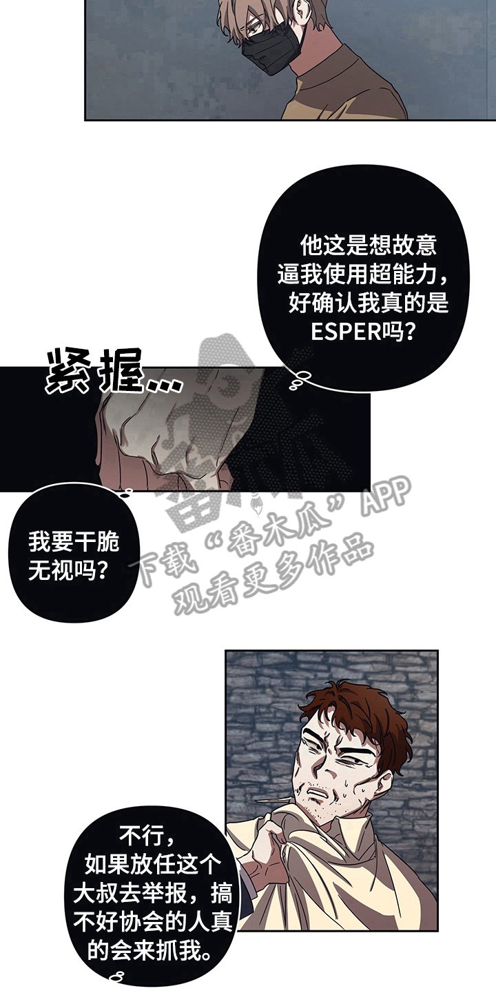 第9章：后果