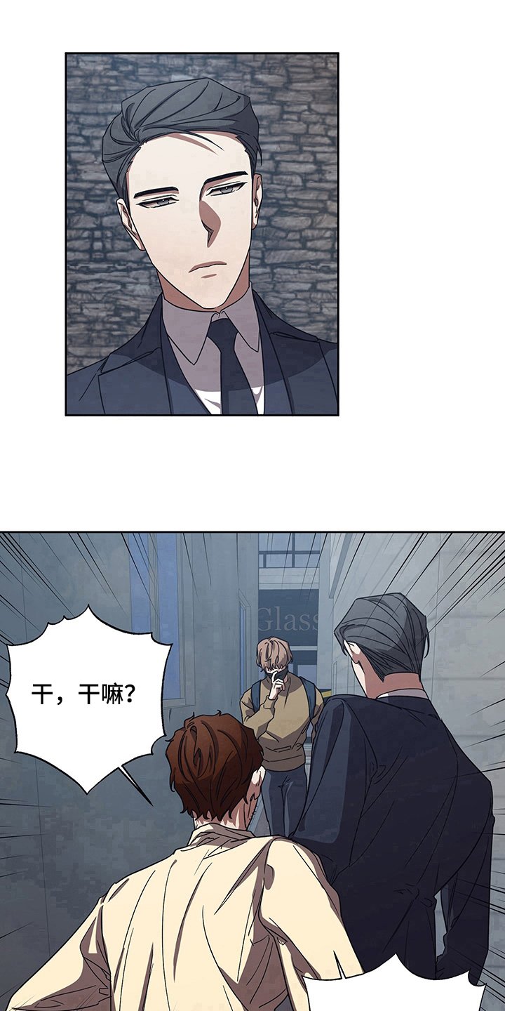 第9章：后果