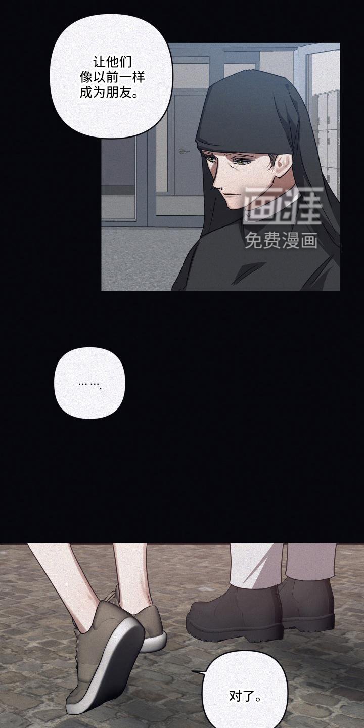 第90章：【第二季】唯一