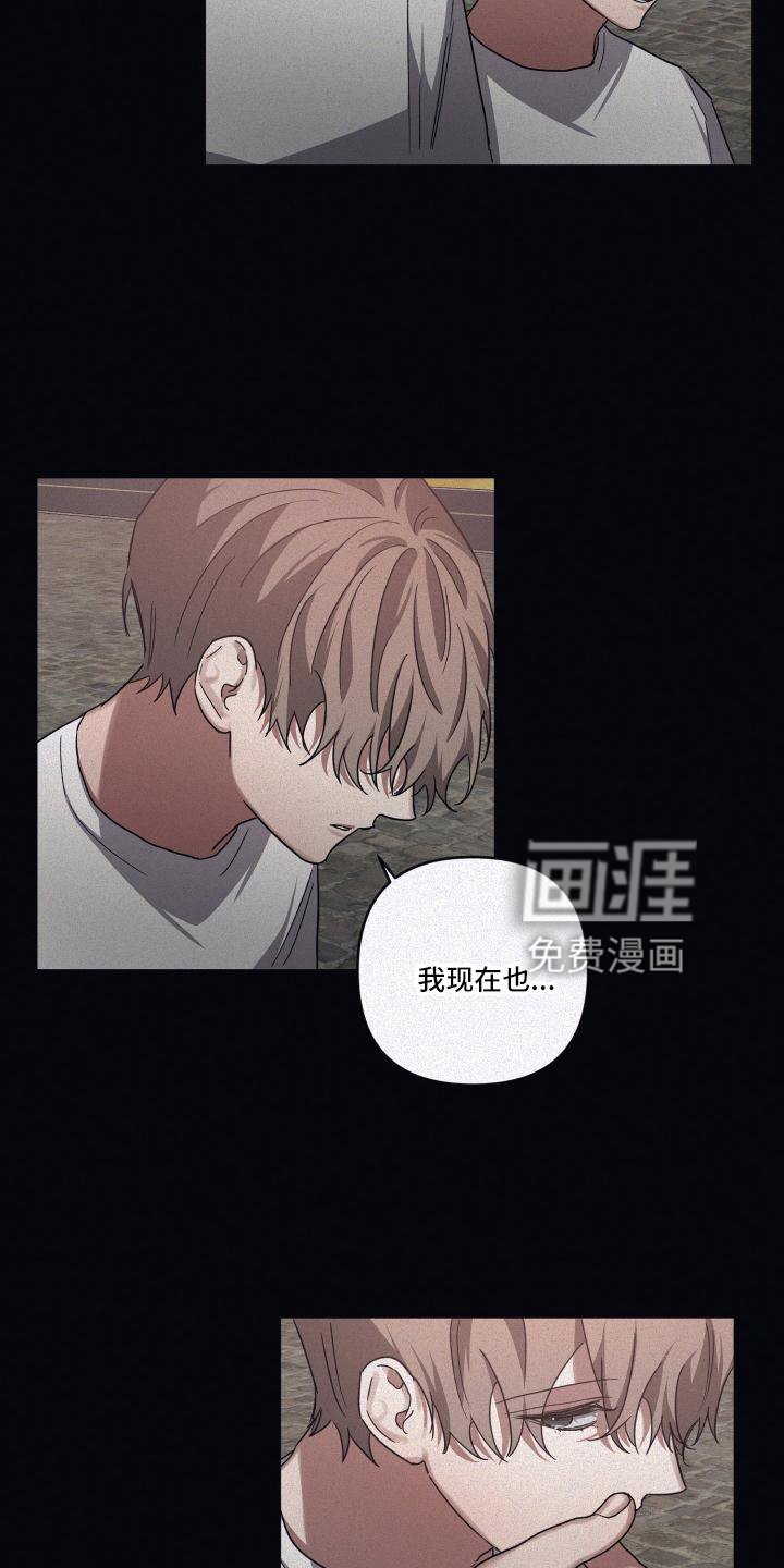 第90章：【第二季】唯一