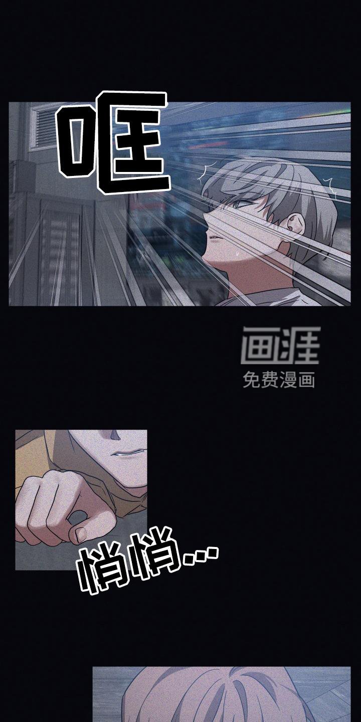 第90章：【第二季】唯一
