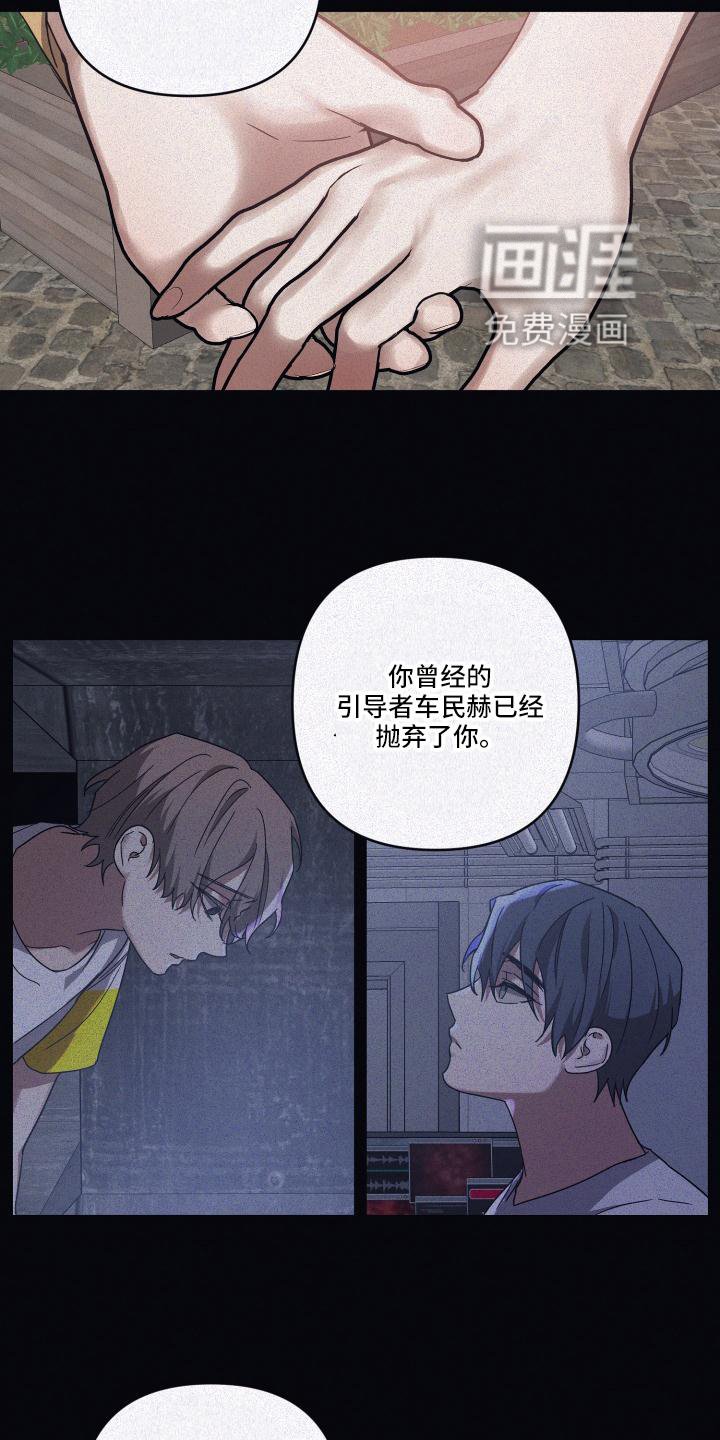 第90章：【第二季】唯一