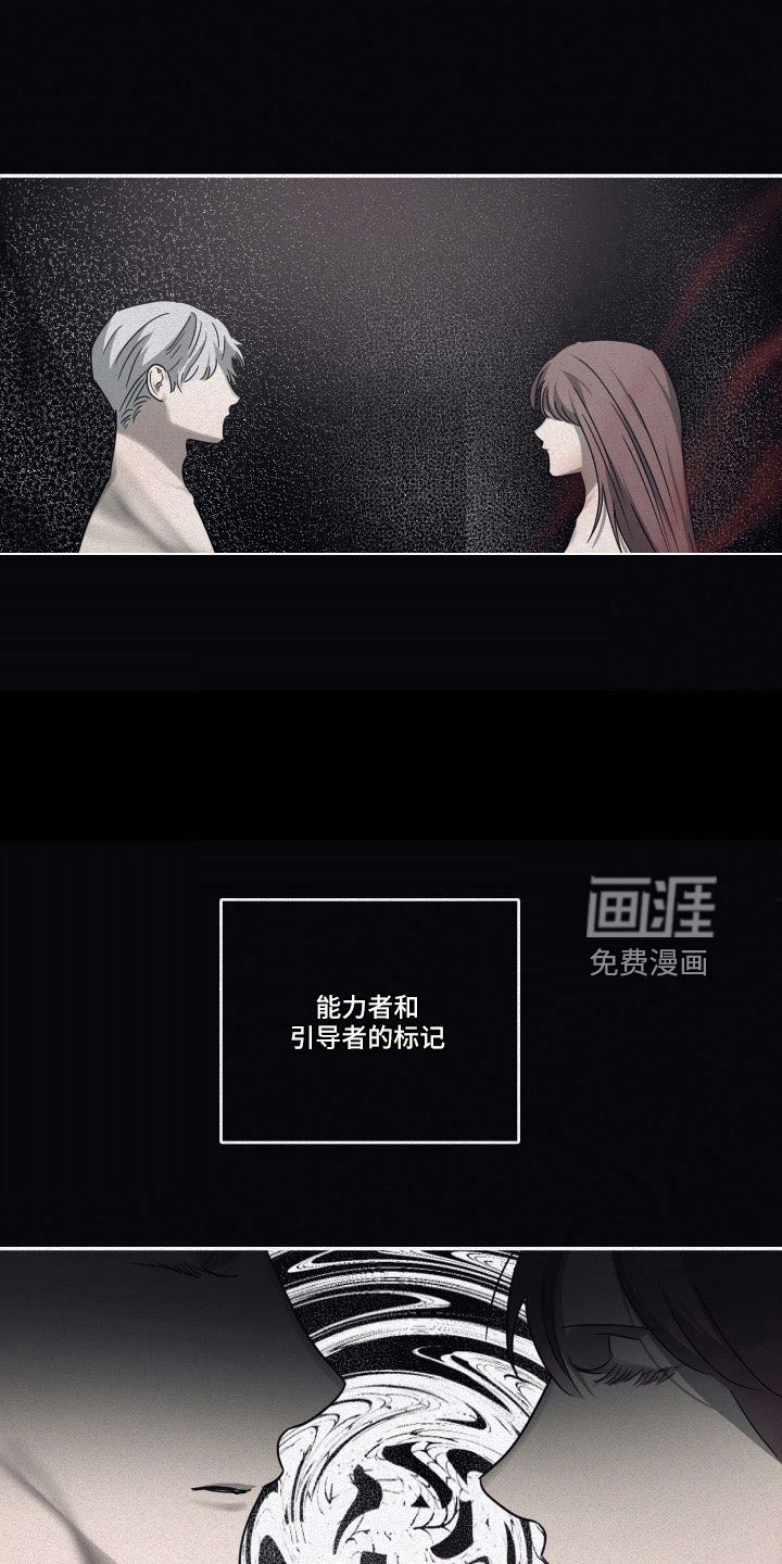 第91章：【第二季】幼稚想法