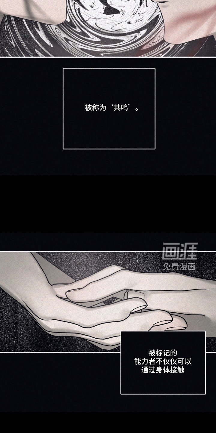 第91章：【第二季】幼稚想法