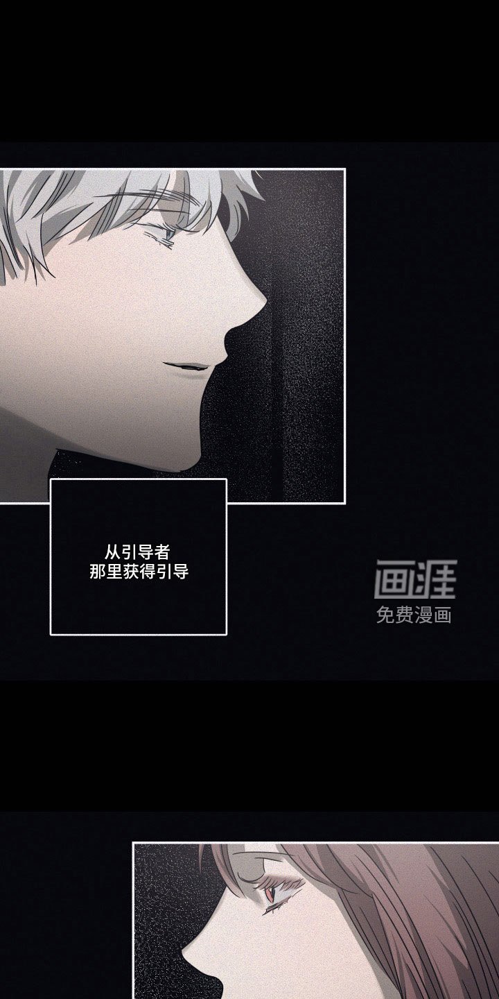 第91章：【第二季】幼稚想法