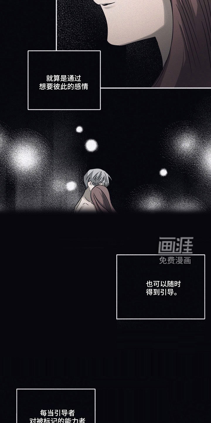 第91章：【第二季】幼稚想法