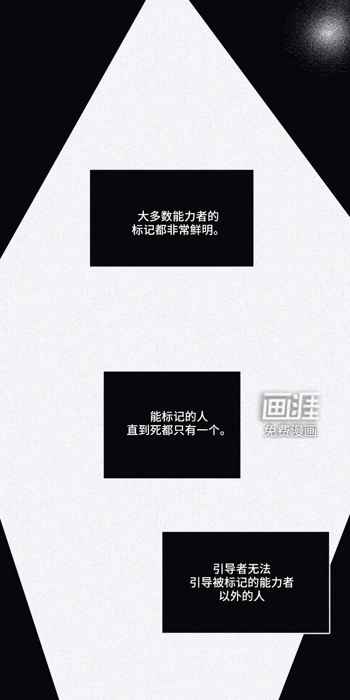 第91章：【第二季】幼稚想法