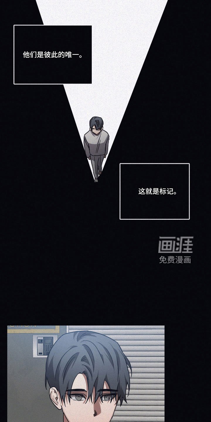 第91章：【第二季】幼稚想法