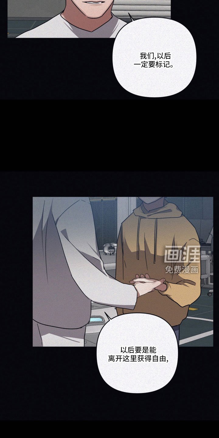 第91章：【第二季】幼稚想法