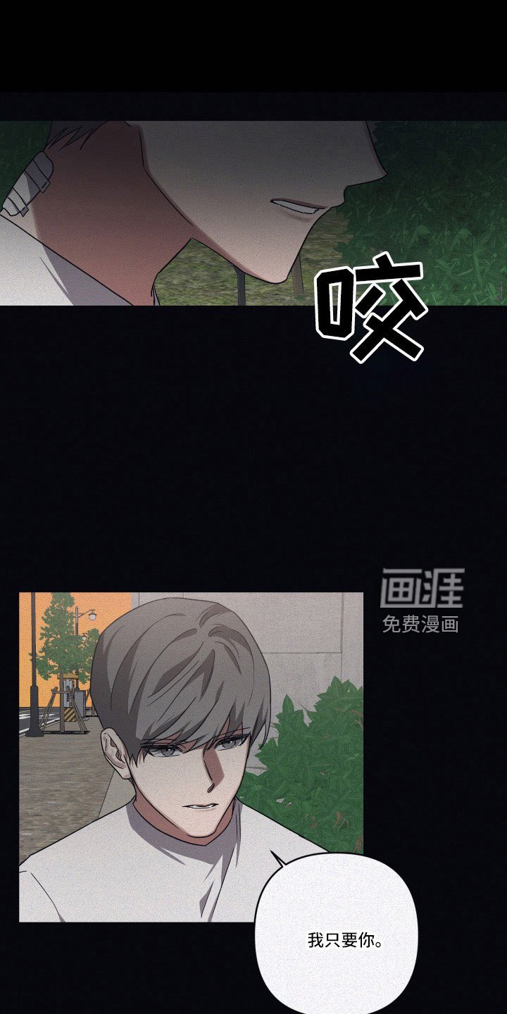 第91章：【第二季】幼稚想法