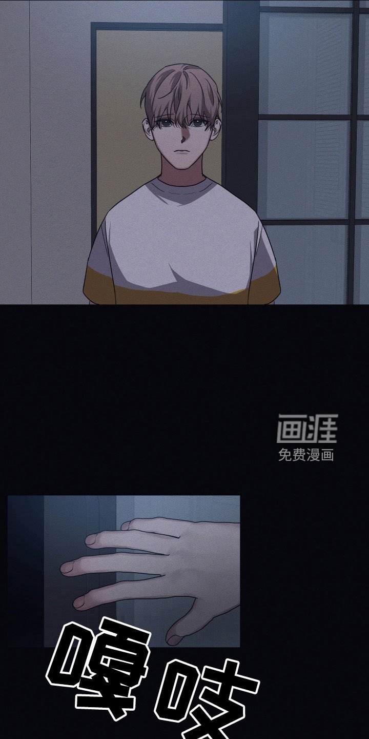 第91章：【第二季】幼稚想法