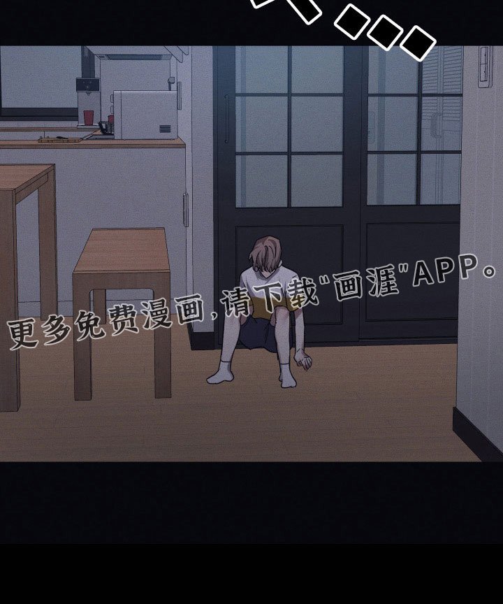 第91章：【第二季】幼稚想法