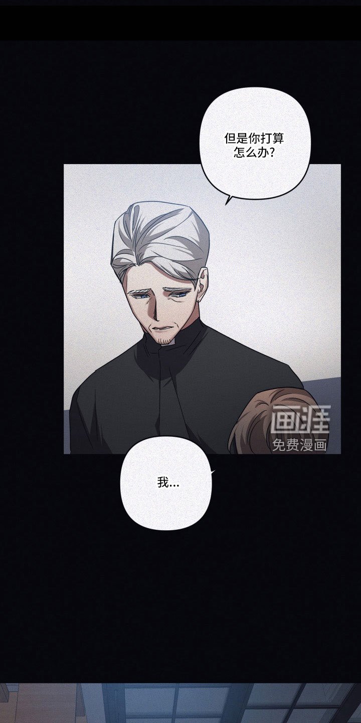 第92章：【第二季】一起忘了