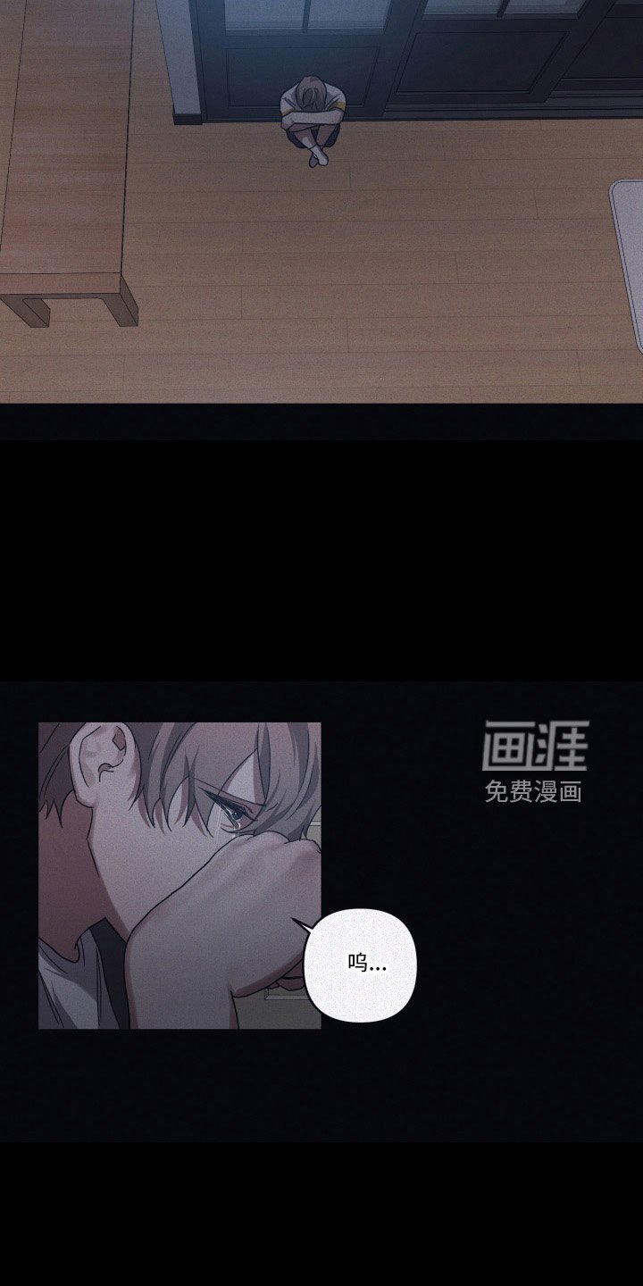 第92章：【第二季】一起忘了