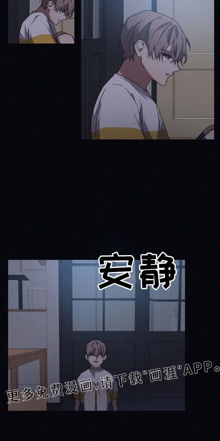 第92章：【第二季】一起忘了