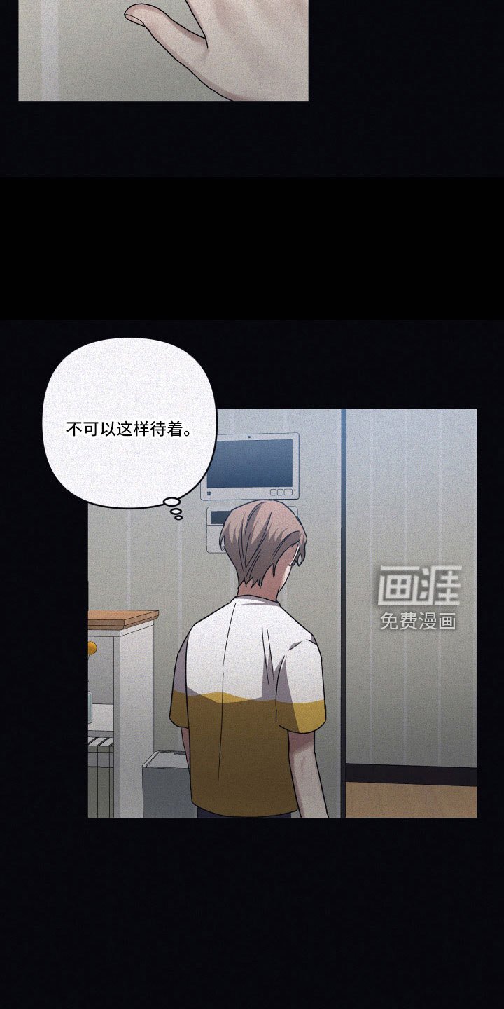 第92章：【第二季】一起忘了