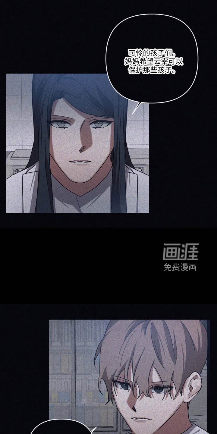 第92章：【第二季】一起忘了