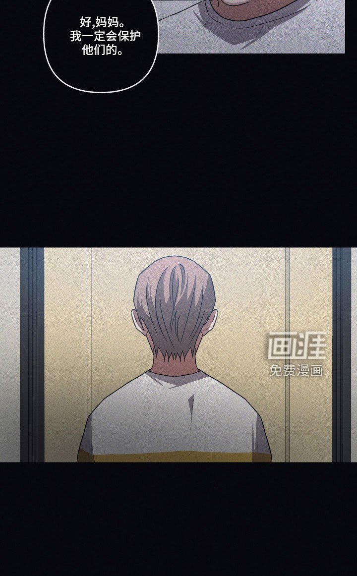 第92章：【第二季】一起忘了