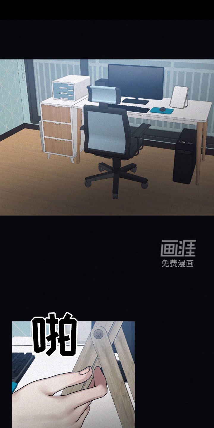 第92章：【第二季】一起忘了