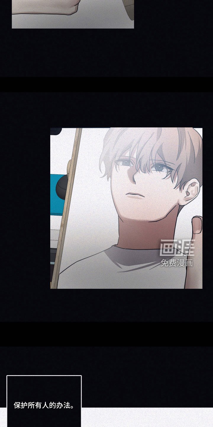 第92章：【第二季】一起忘了