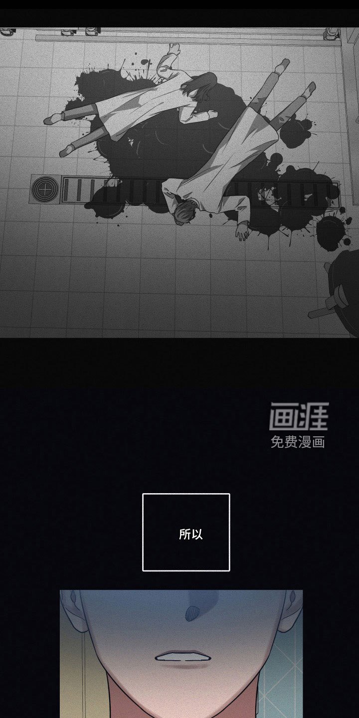 第92章：【第二季】一起忘了