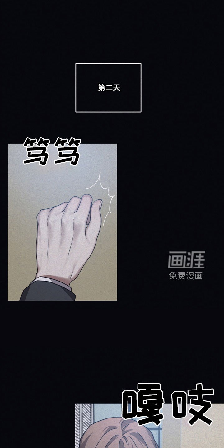 第93章：【第二季】双双自杀