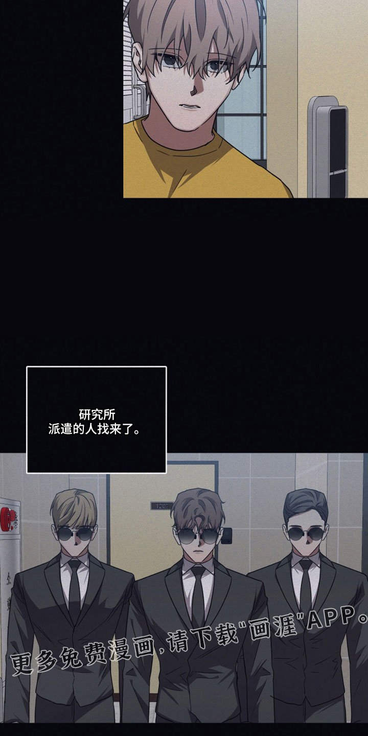 第93章：【第二季】双双自杀