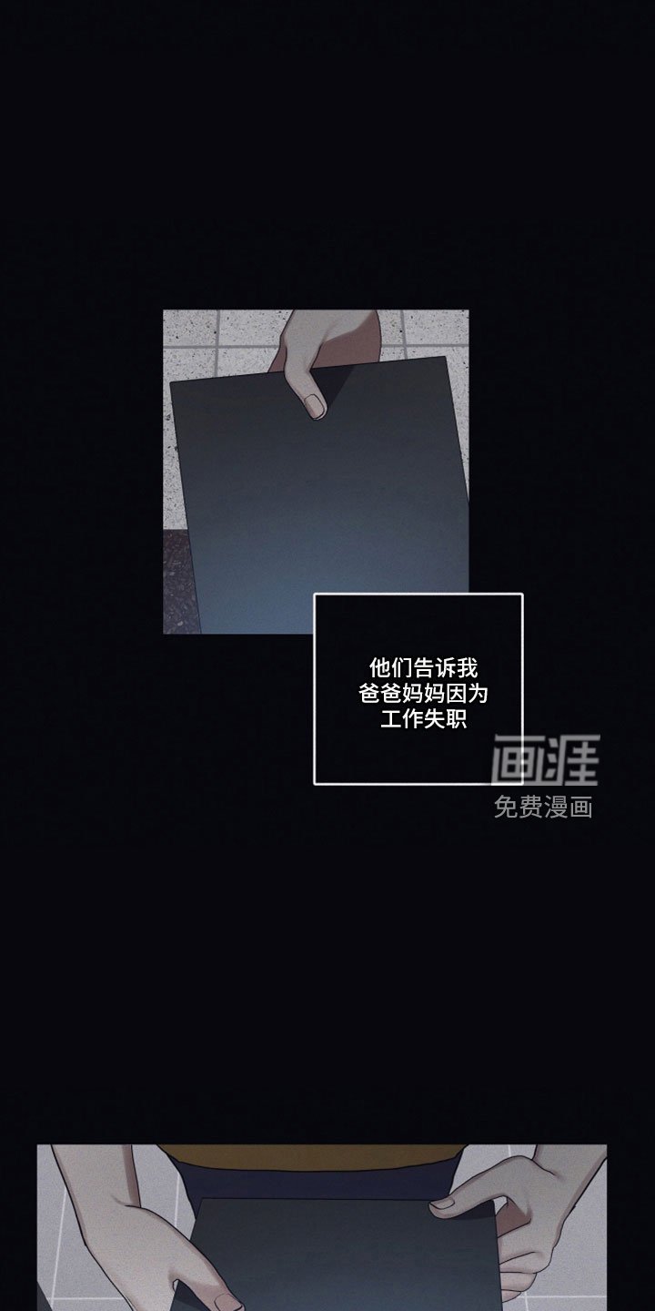 第93章：【第二季】双双自杀