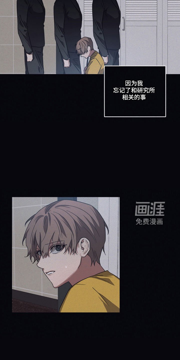 第93章：【第二季】双双自杀