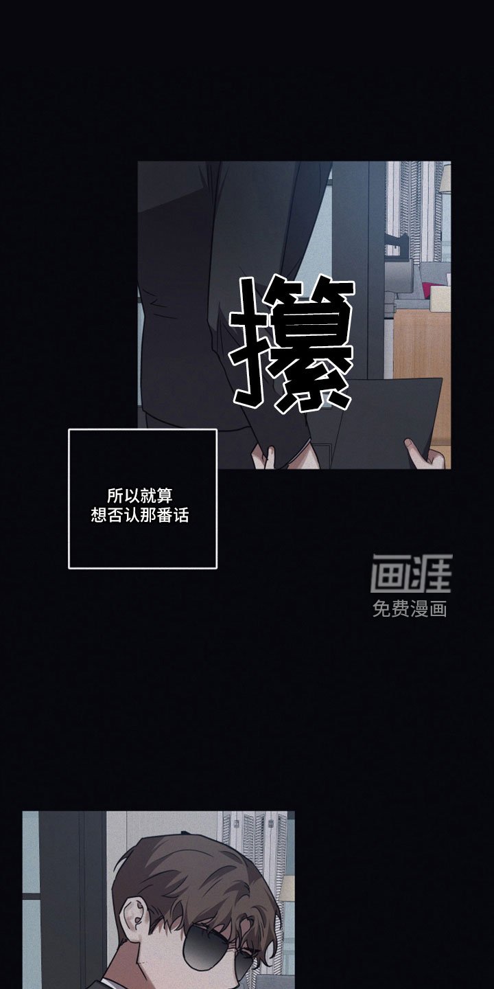 第93章：【第二季】双双自杀