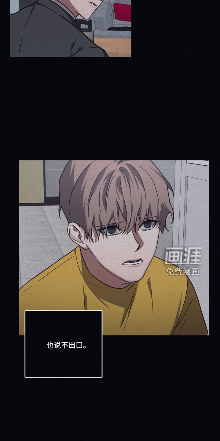 第93章：【第二季】双双自杀