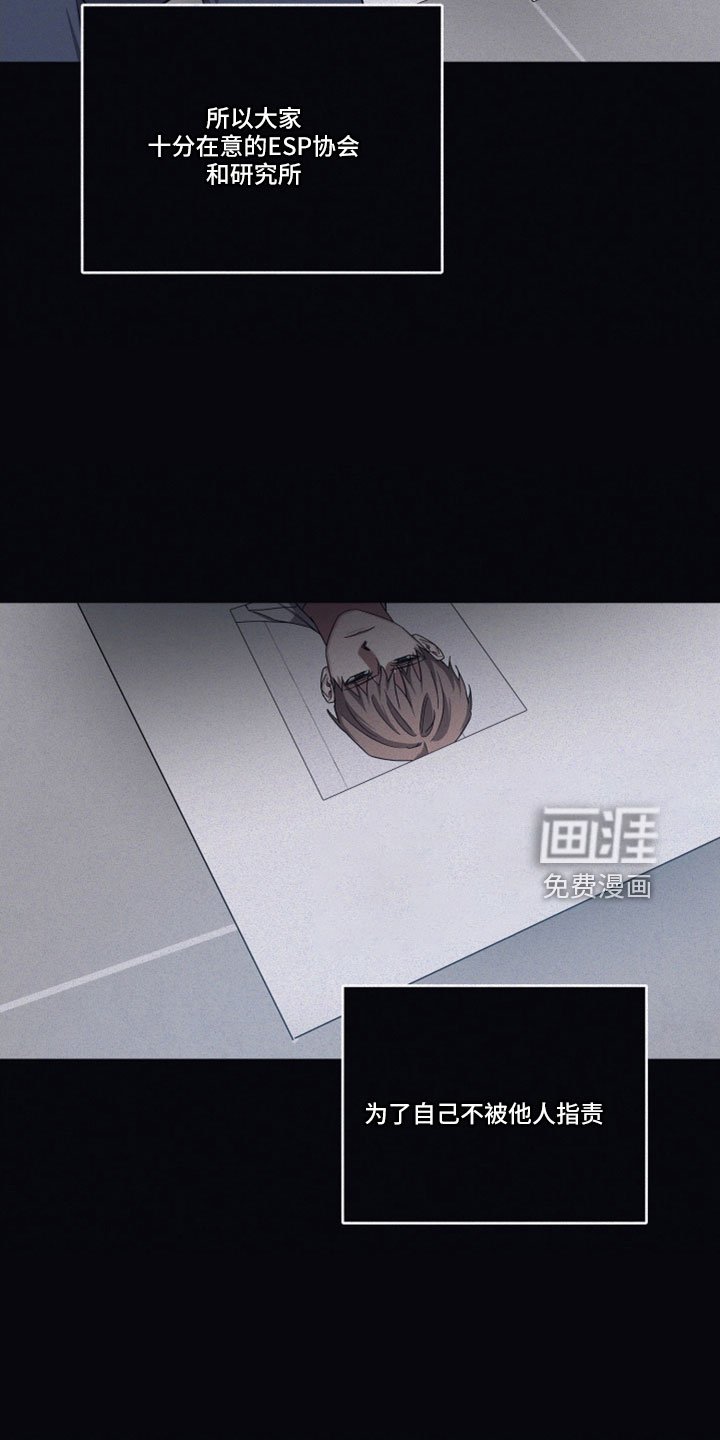 第93章：【第二季】双双自杀