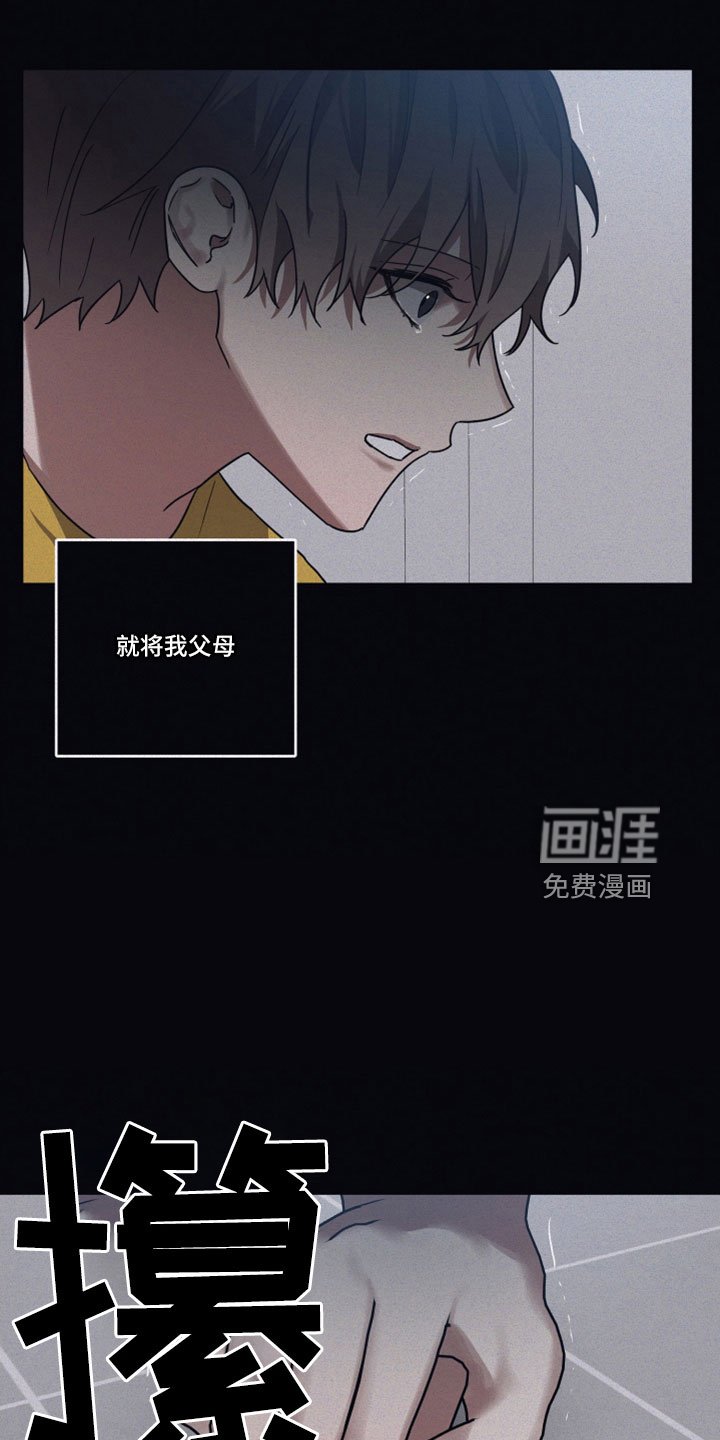第93章：【第二季】双双自杀