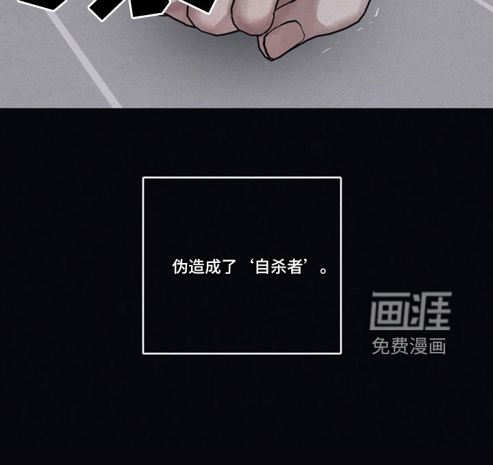 第93章：【第二季】双双自杀