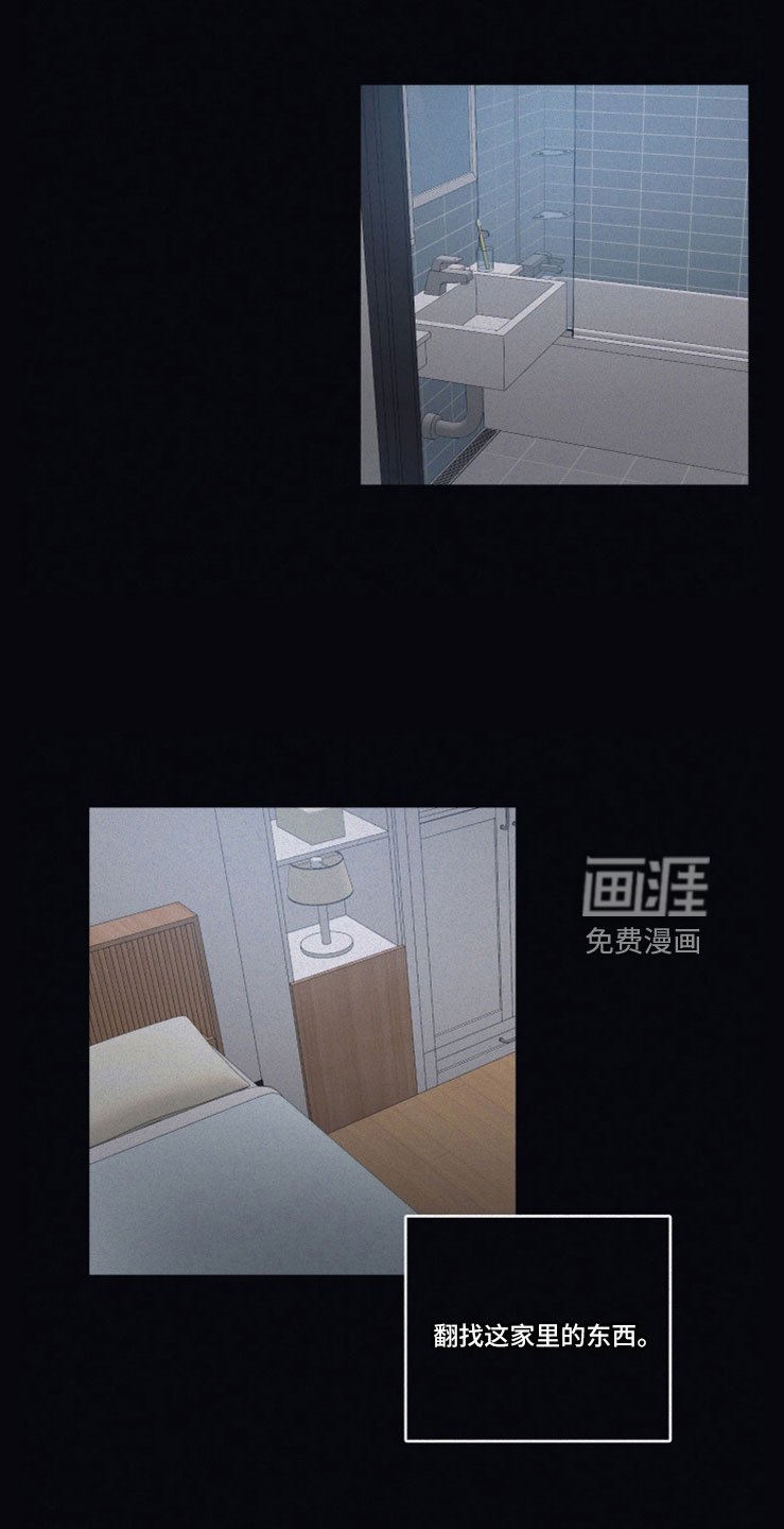 第93章：【第二季】双双自杀