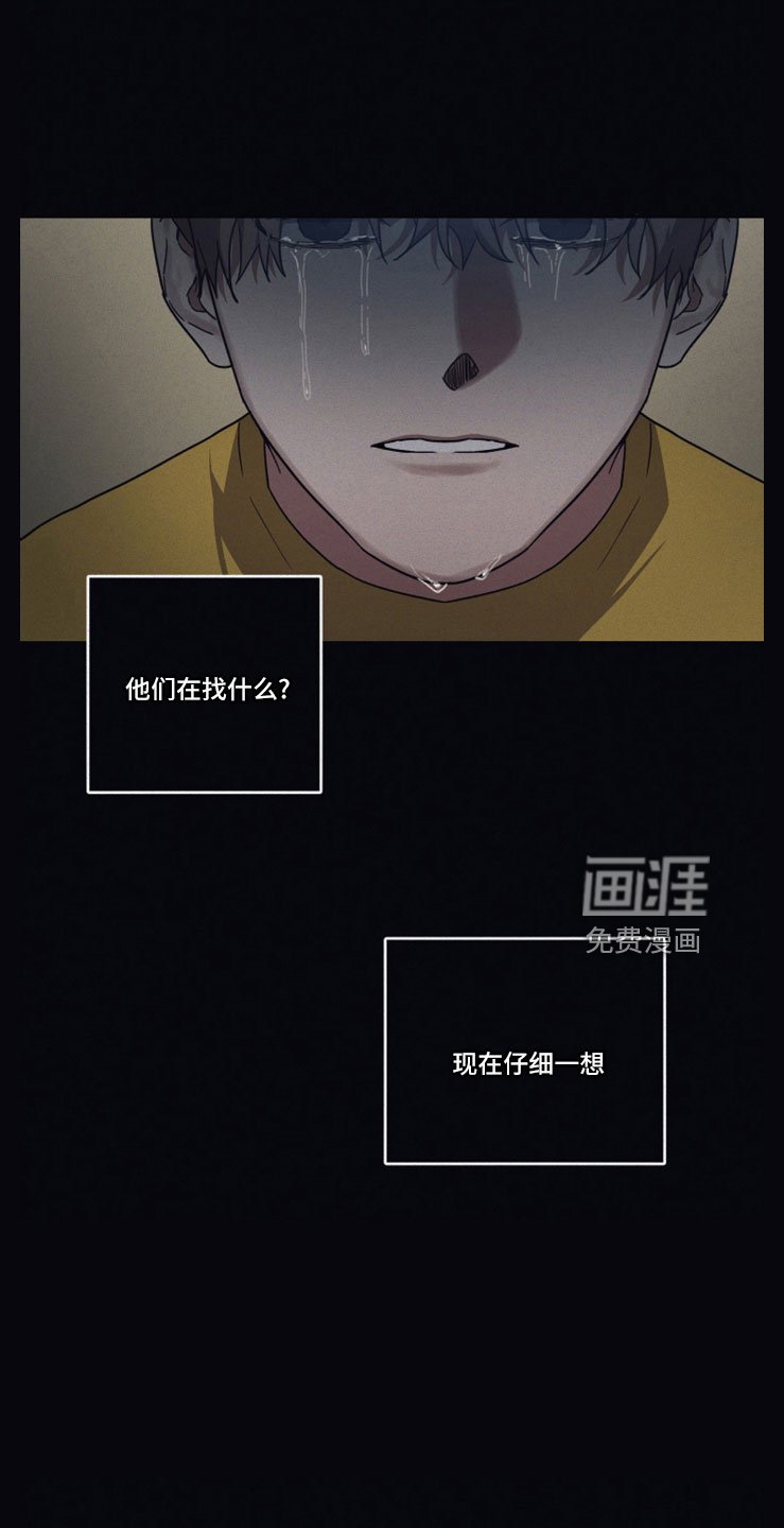第93章：【第二季】双双自杀