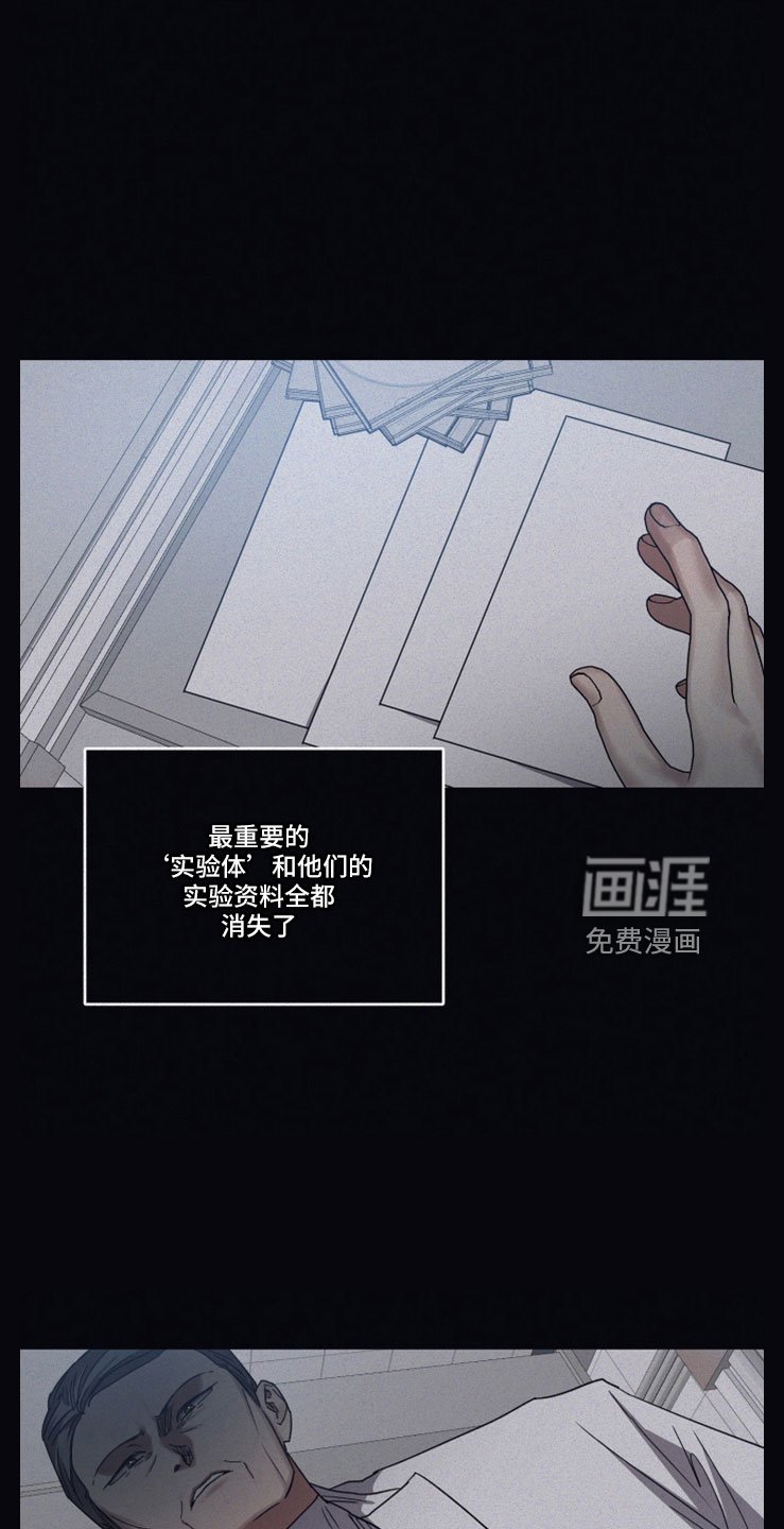 第93章：【第二季】双双自杀