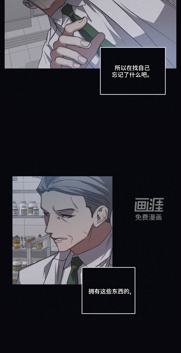第93章：【第二季】双双自杀