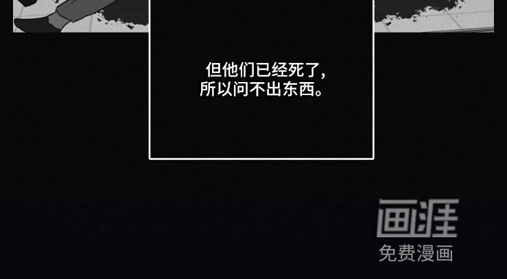 第93章：【第二季】双双自杀