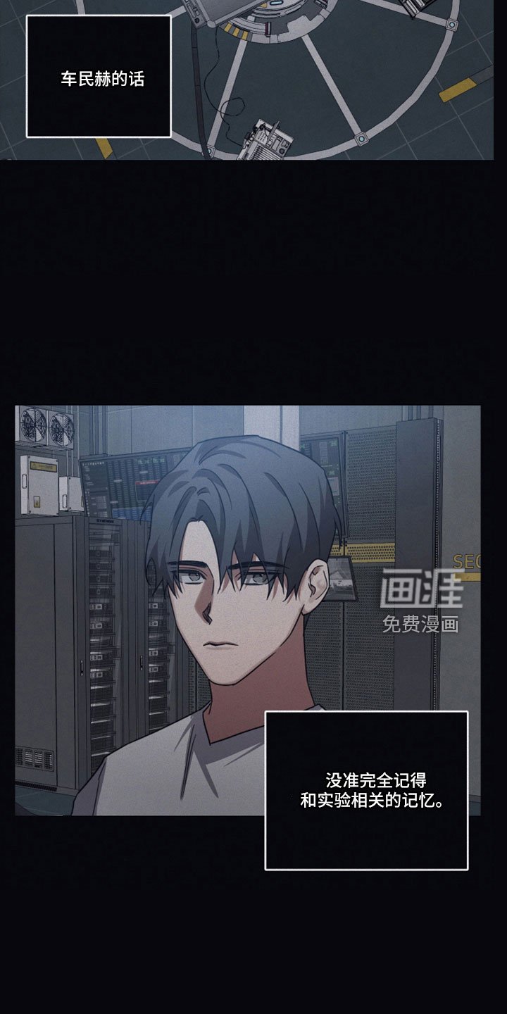 第94章：【第二季】顶级引导者