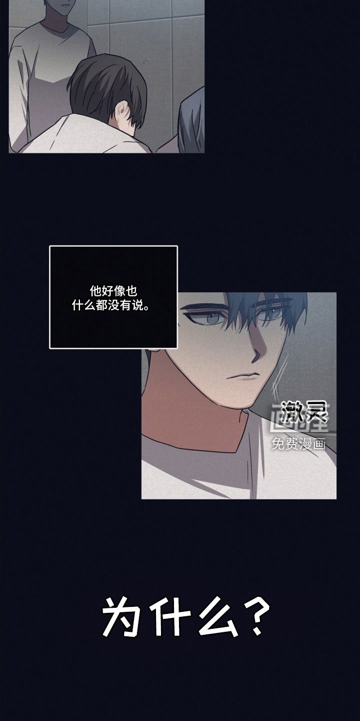 第94章：【第二季】顶级引导者